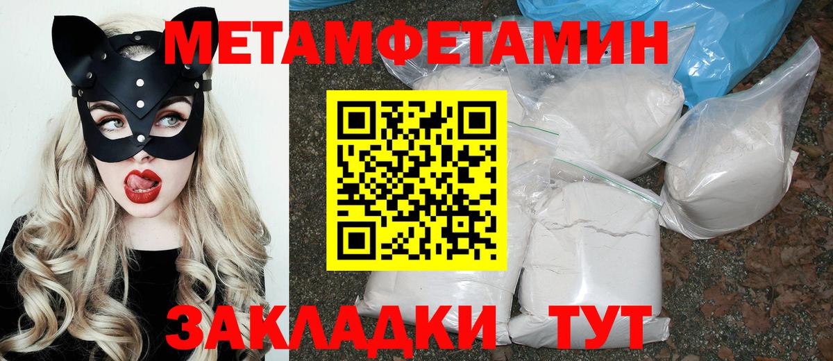 Amphetamine Розовый Магнитогорск