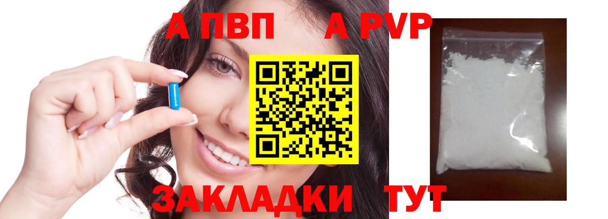 LSD-25 Магнитогорск