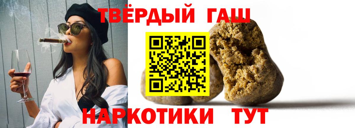 ГАШИШ Ice-O-Lator Магнитогорск