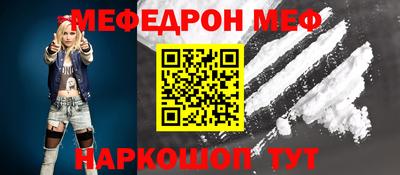 соль ск Заводоуковск