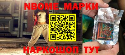 бутик Жуковский