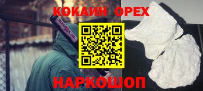 бутик Жуковский