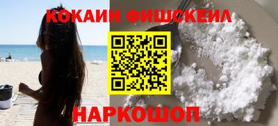 бутик Жуковский