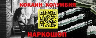 соль ск Заводоуковск