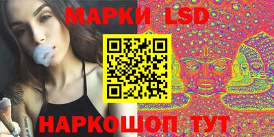 бутик Жуковский