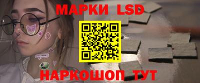 соль ск Заводоуковск
