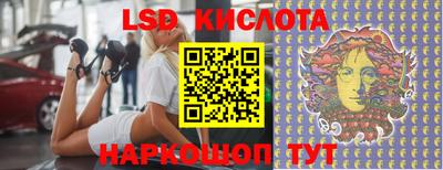бутик Жуковский