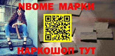 бутик Жуковский