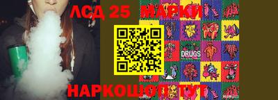 соль ск Заводоуковск
