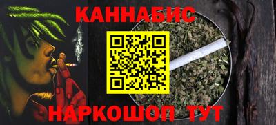 бутик Жуковский