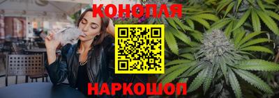 бутик Жуковский