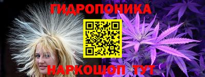 бутик Жуковский