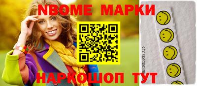 соль ск Заводоуковск