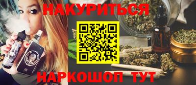 бутик Жуковский