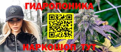 бутик Жуковский