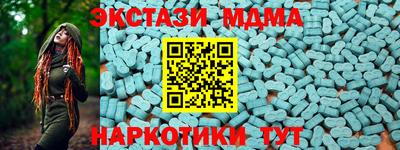 соль ск Заводоуковск