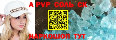 герыч Заволжье