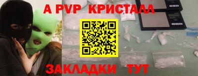 бутик Жуковский