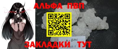 бутик Жуковский