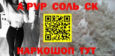 герыч Заволжье