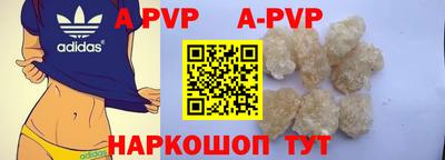 герыч Заволжье