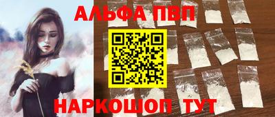 бутик Жуковский