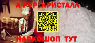 соль ск Заводоуковск