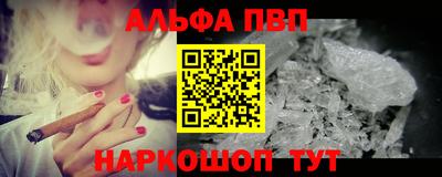 бутик Жуковский