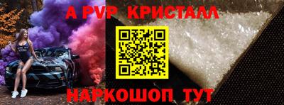 соль ск Заводоуковск