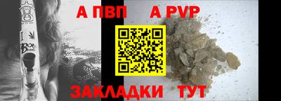 герыч Заволжье