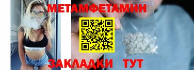 бутик Жуковский