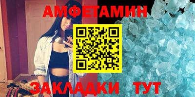 бутик Жуковский