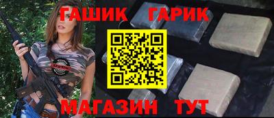 бутик Жуковский