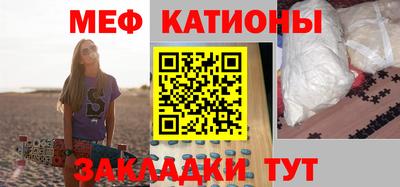 бутик Жуковский