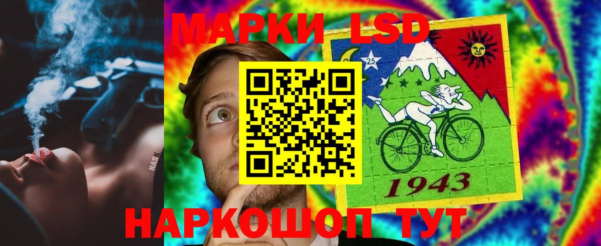 ЛСД экстази ecstasy  Вход с VPN  Магнитогорск  ЛСД экстази кислота 