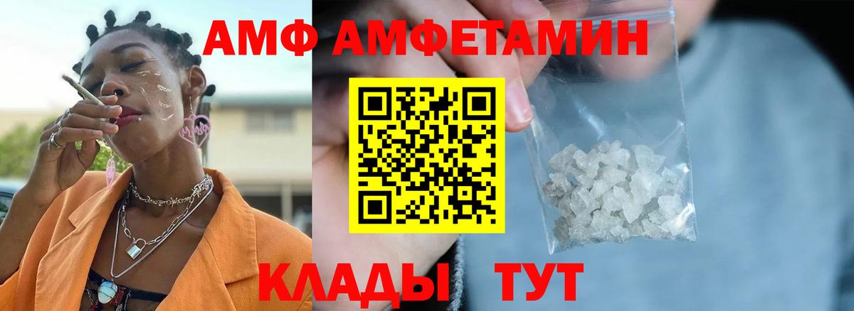 Первитин кристалл  Вход с VPN  Первитин  Первитин кристалл  Магнитогорск 