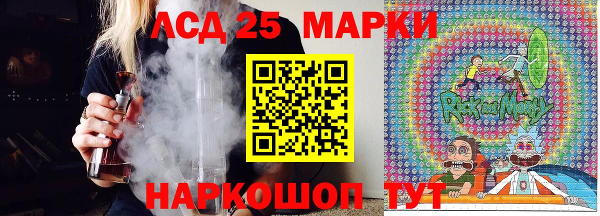 Магнитогорск  Марки N-bome 1,8мг  купить   Вход с VPN  Марки N-bome 1,8мг 