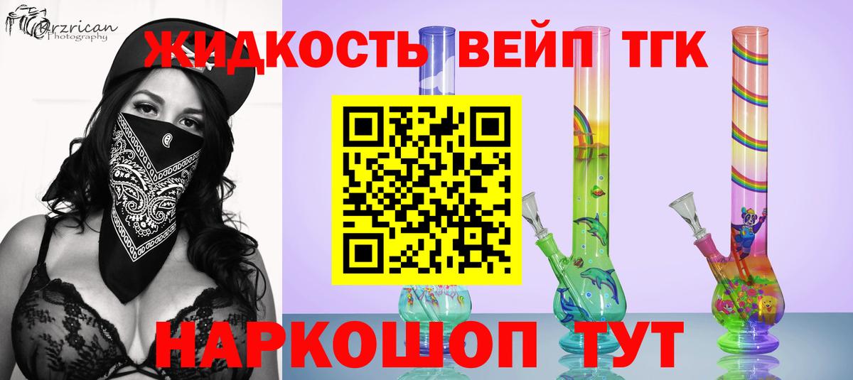 Магнитогорск  Дистиллят ТГК гашишное масло  Вход с VPN 