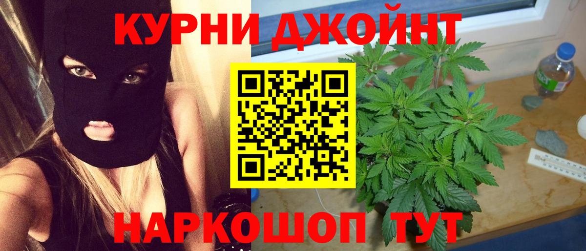 ГАШИШ  Вход с VPN  Меф кристаллы  МДМА  Меф МЯУ МЯУ  LSD-25  Кокаин  Магнитогорск  Бошки Шишки 