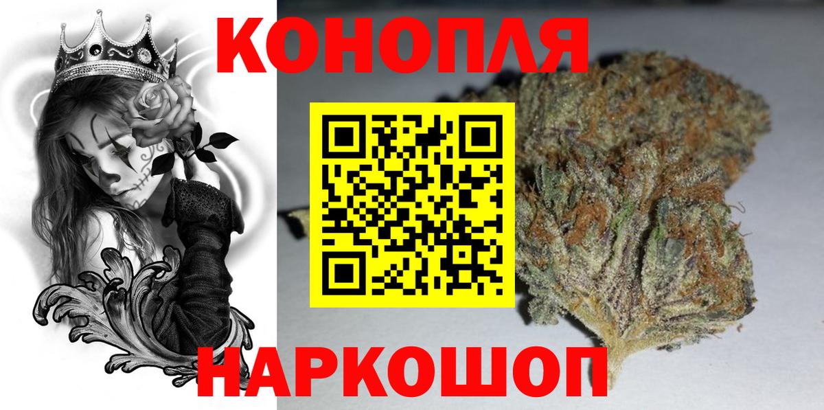 МАРИХУАНА VHQ Магнитогорск
